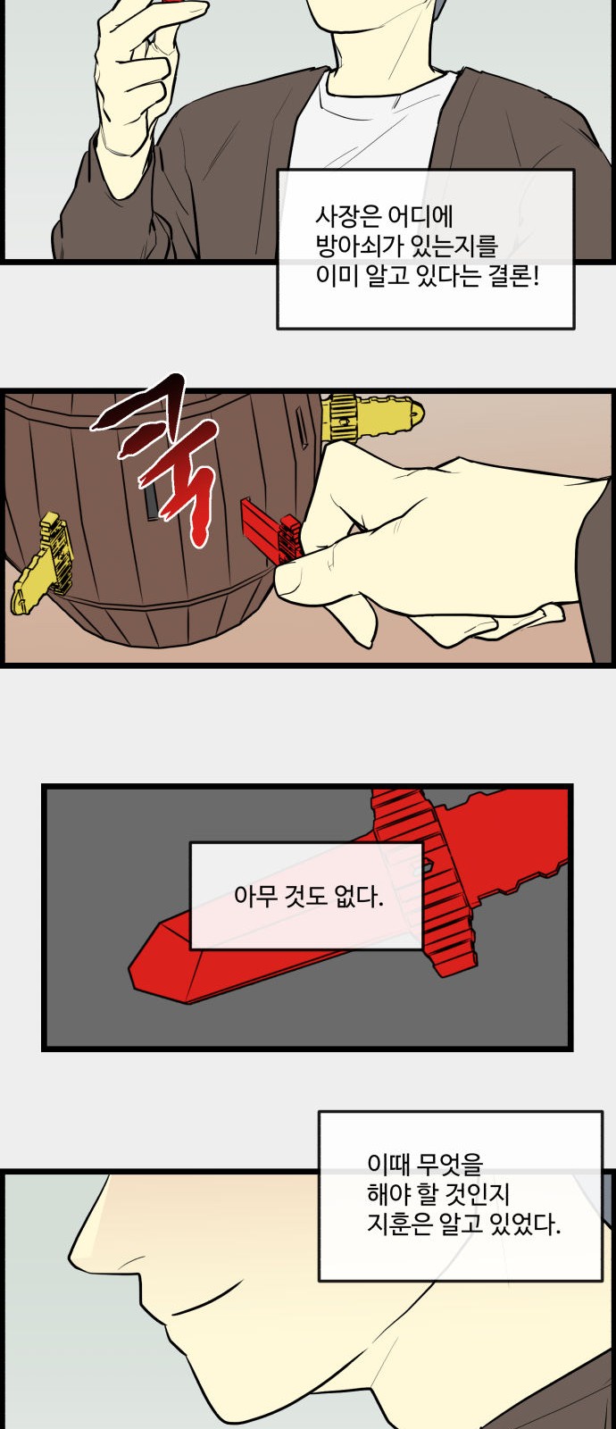 10 페이지