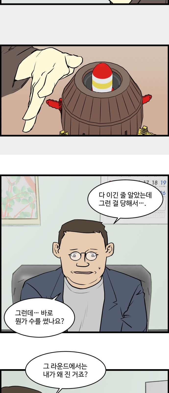 11 페이지
