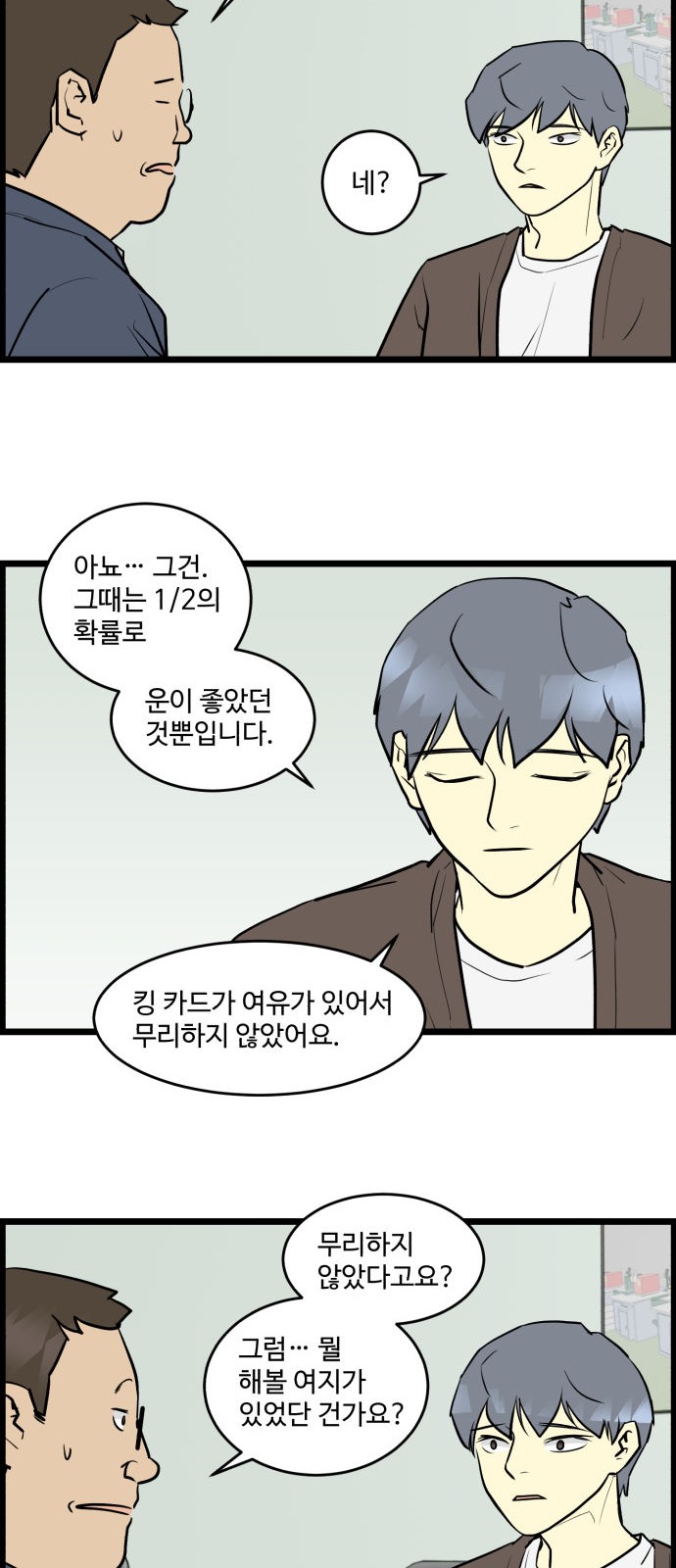 12 페이지
