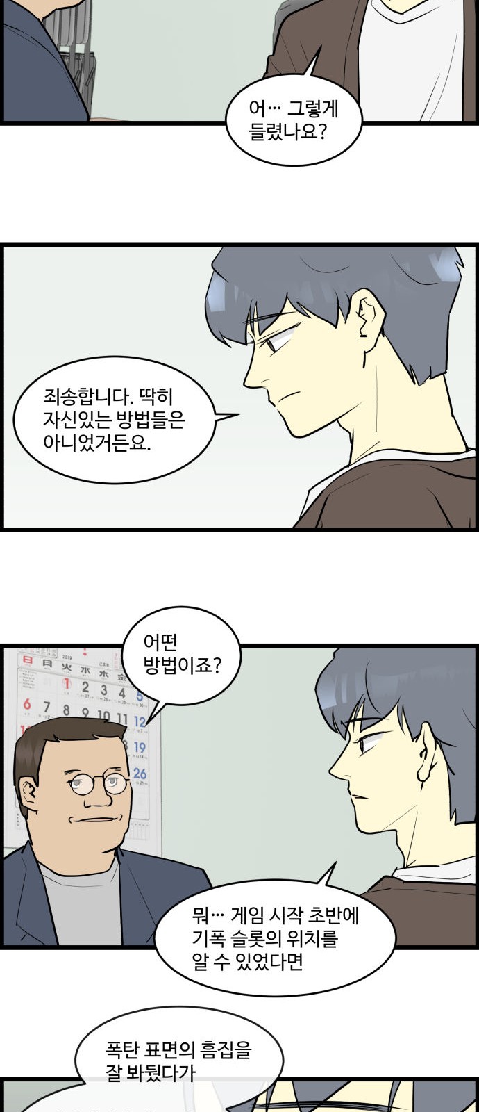 13 페이지