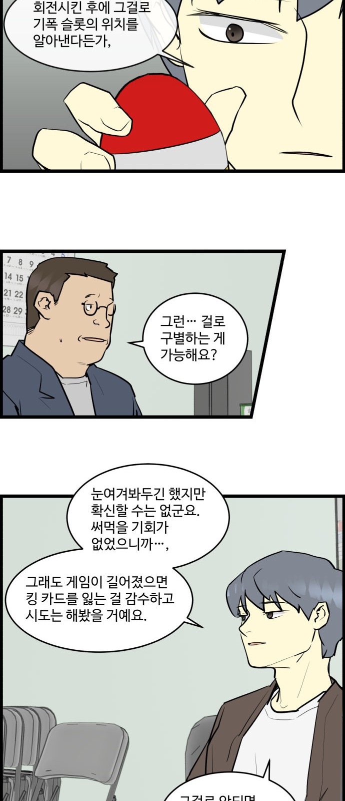 14 페이지