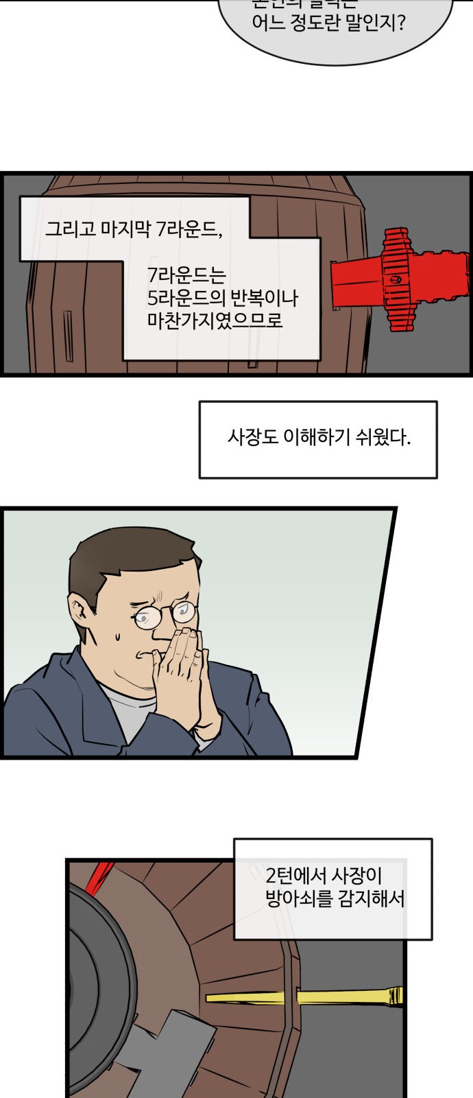 16 페이지
