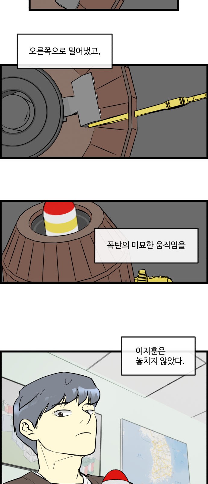 17 페이지