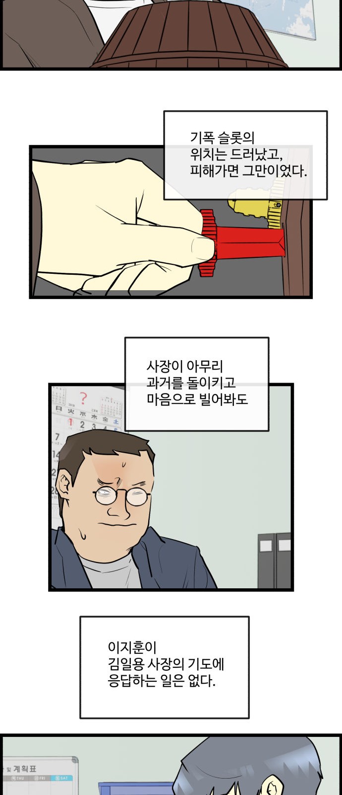 18 페이지