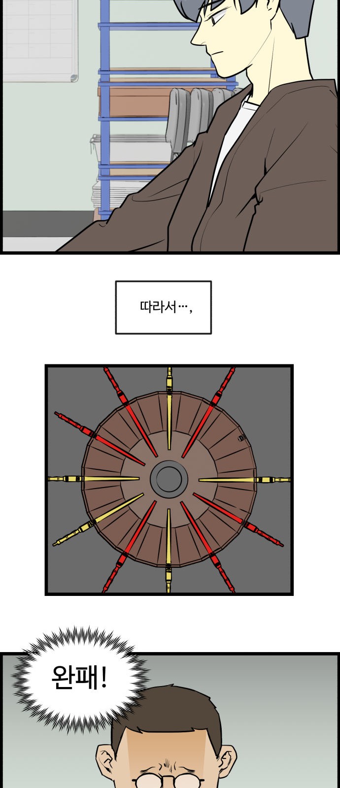 19 페이지