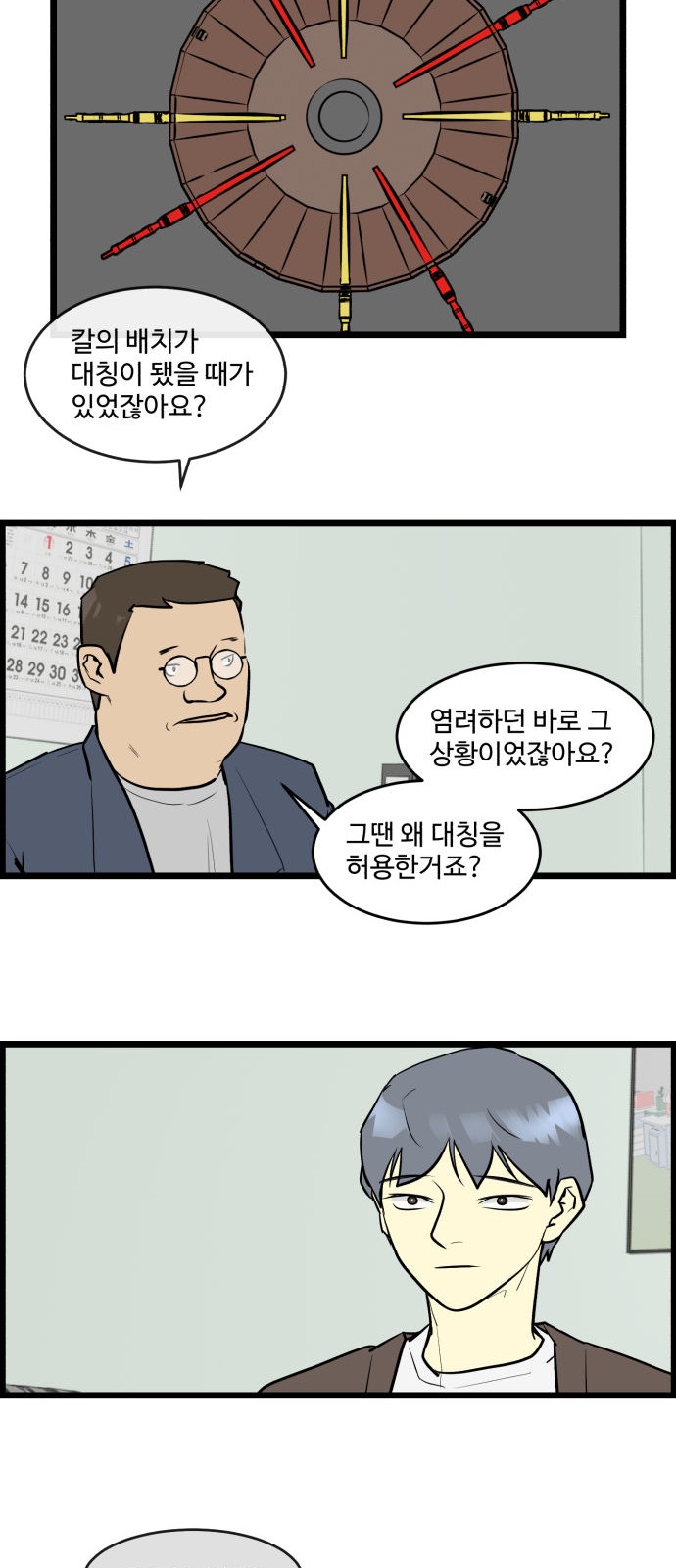3 페이지