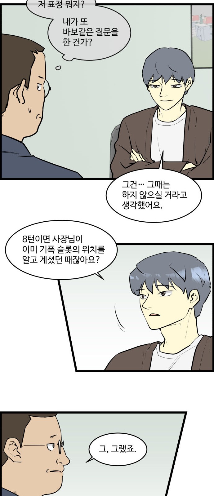 4 페이지