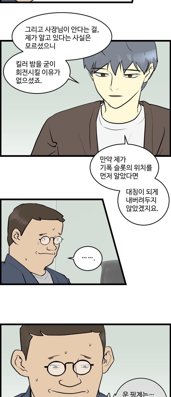 5 페이지