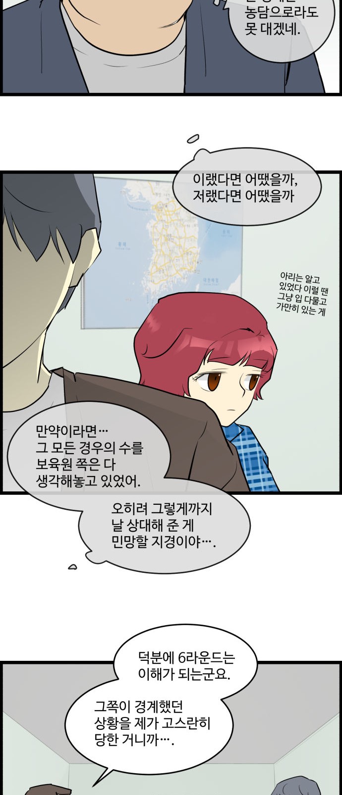 6 페이지