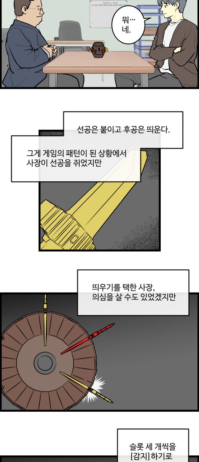 7 페이지