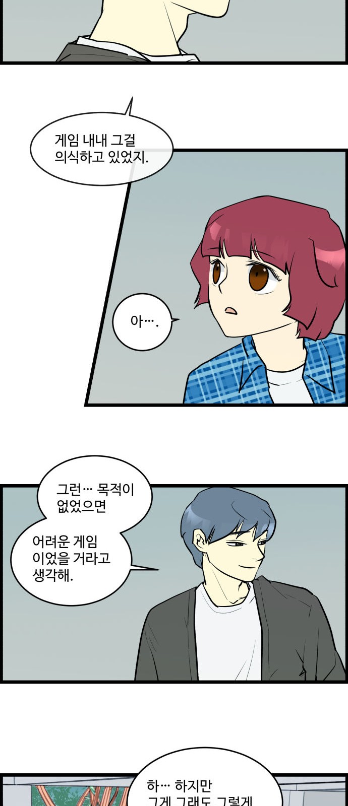 10 페이지