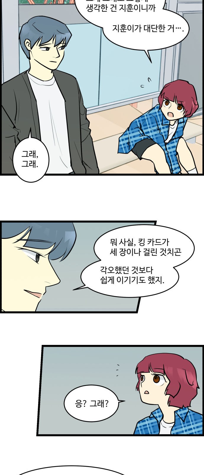 11 페이지