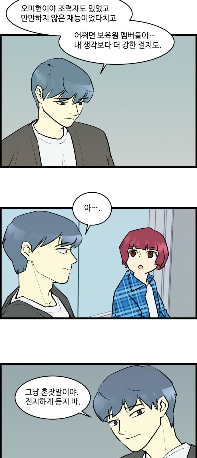 12 페이지