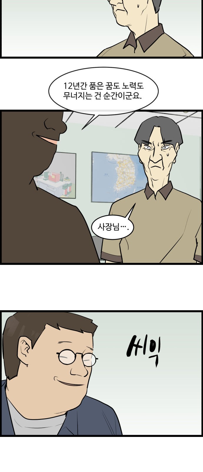 14 페이지