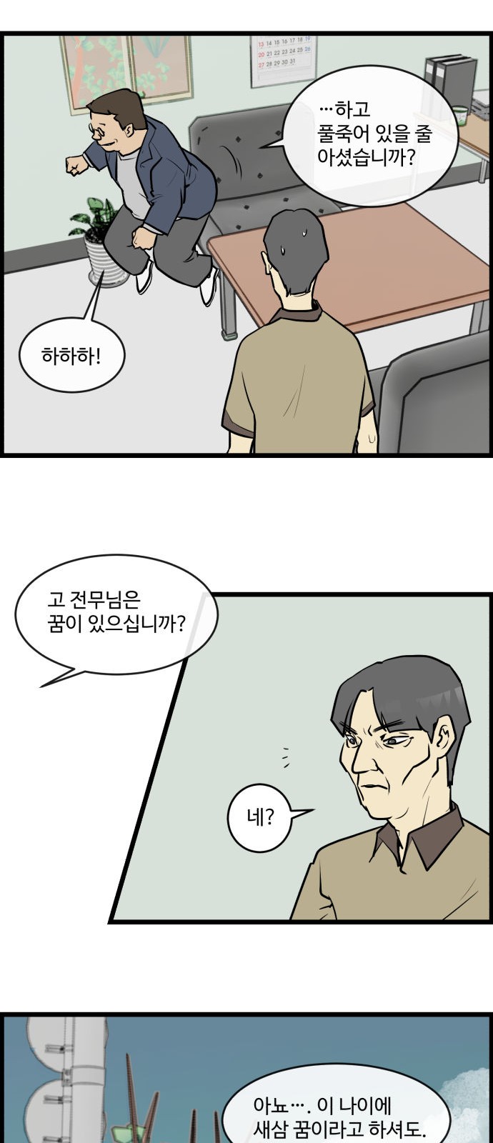 15 페이지