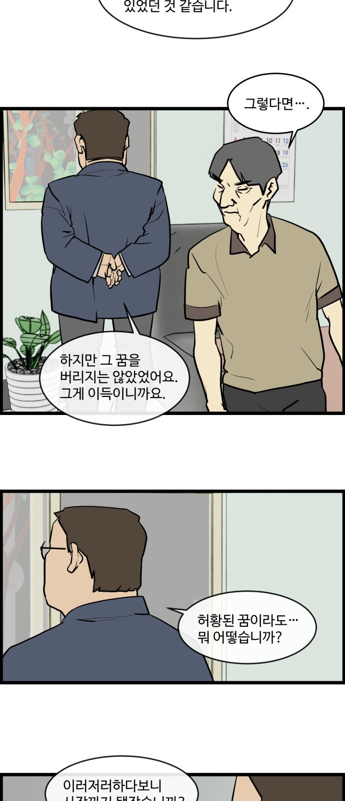 19 페이지