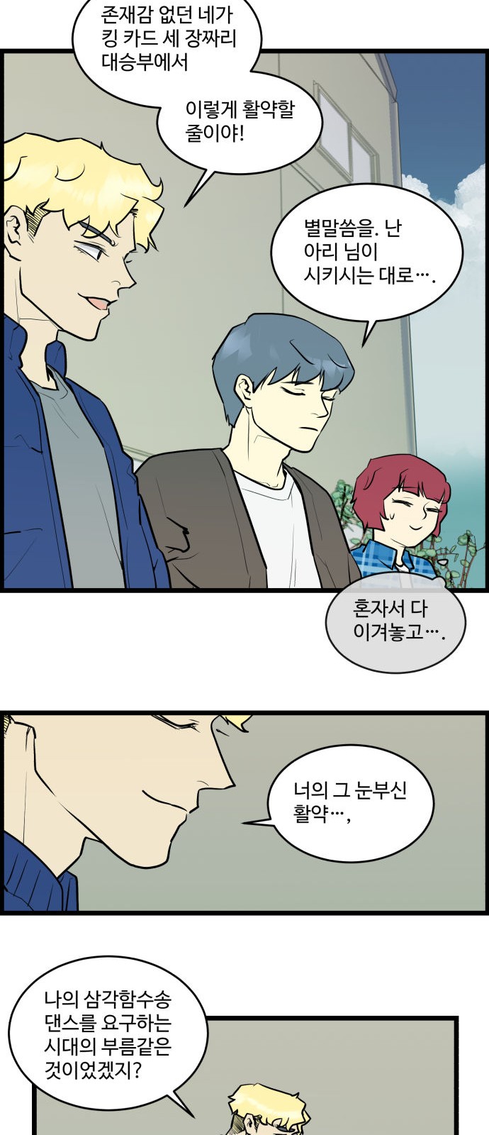 2 페이지
