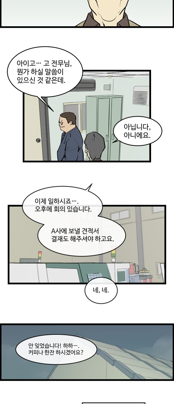 21 페이지
