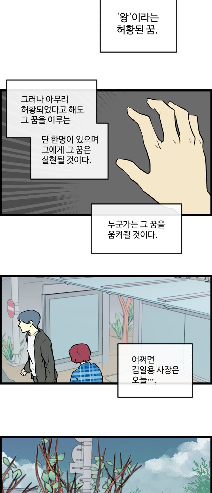 22 페이지
