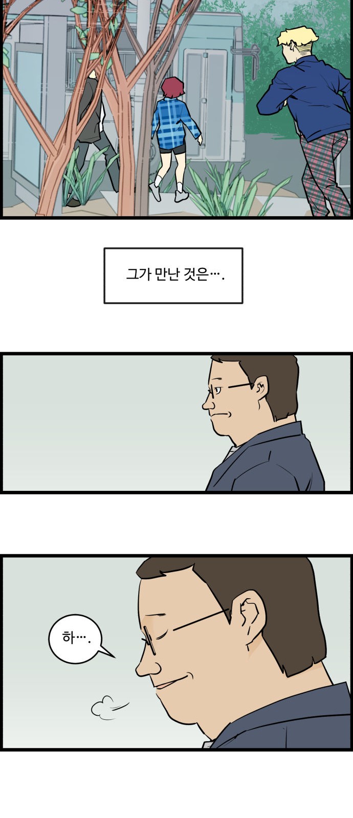 23 페이지