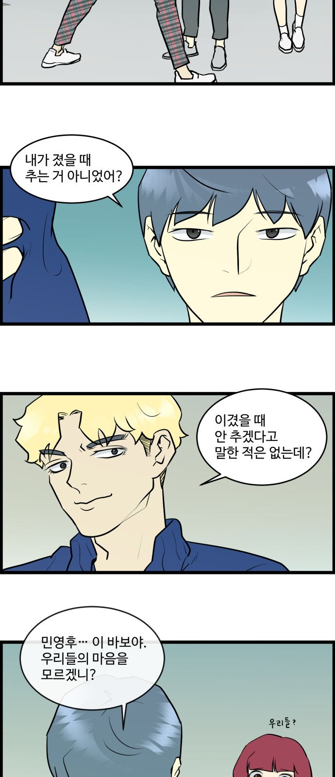 4 페이지