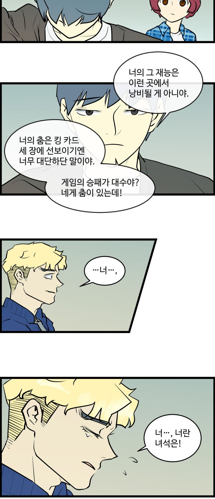 5 페이지