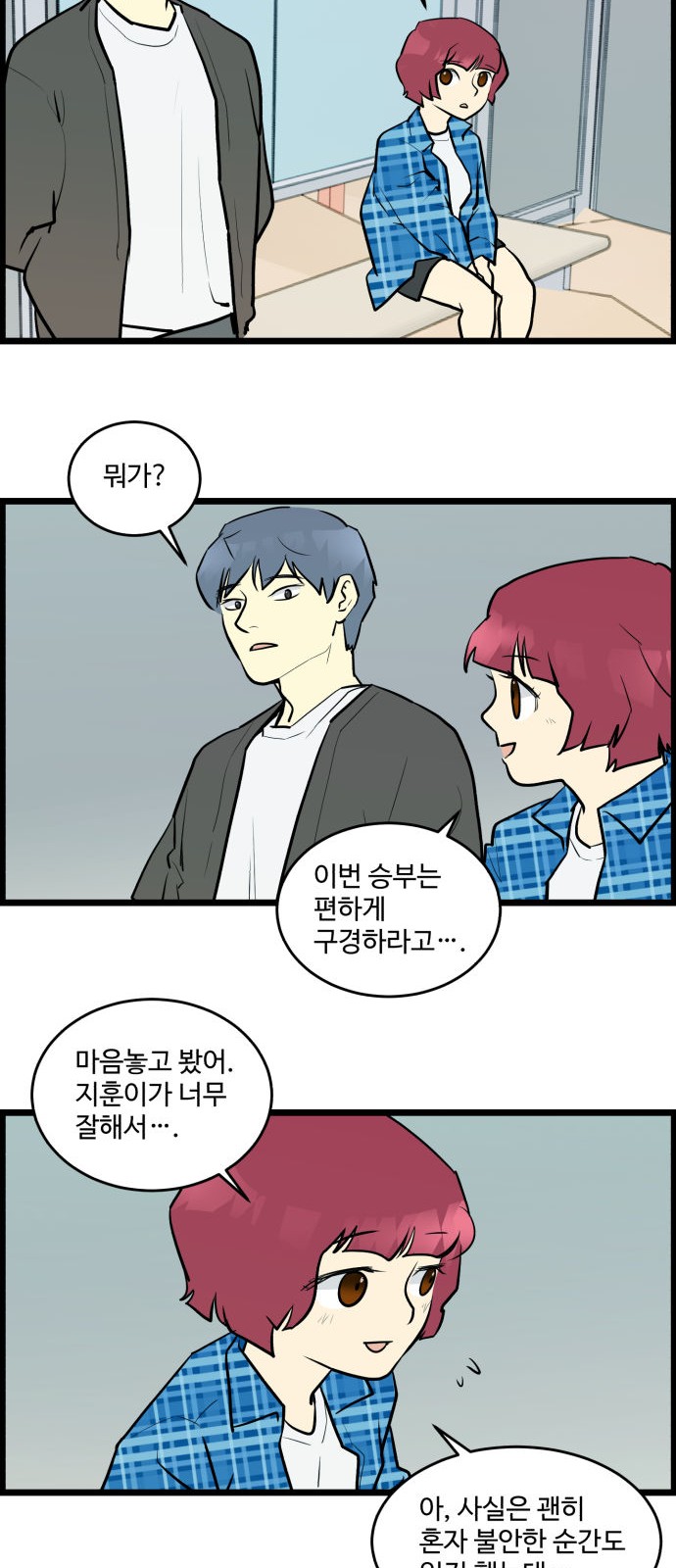 7 페이지