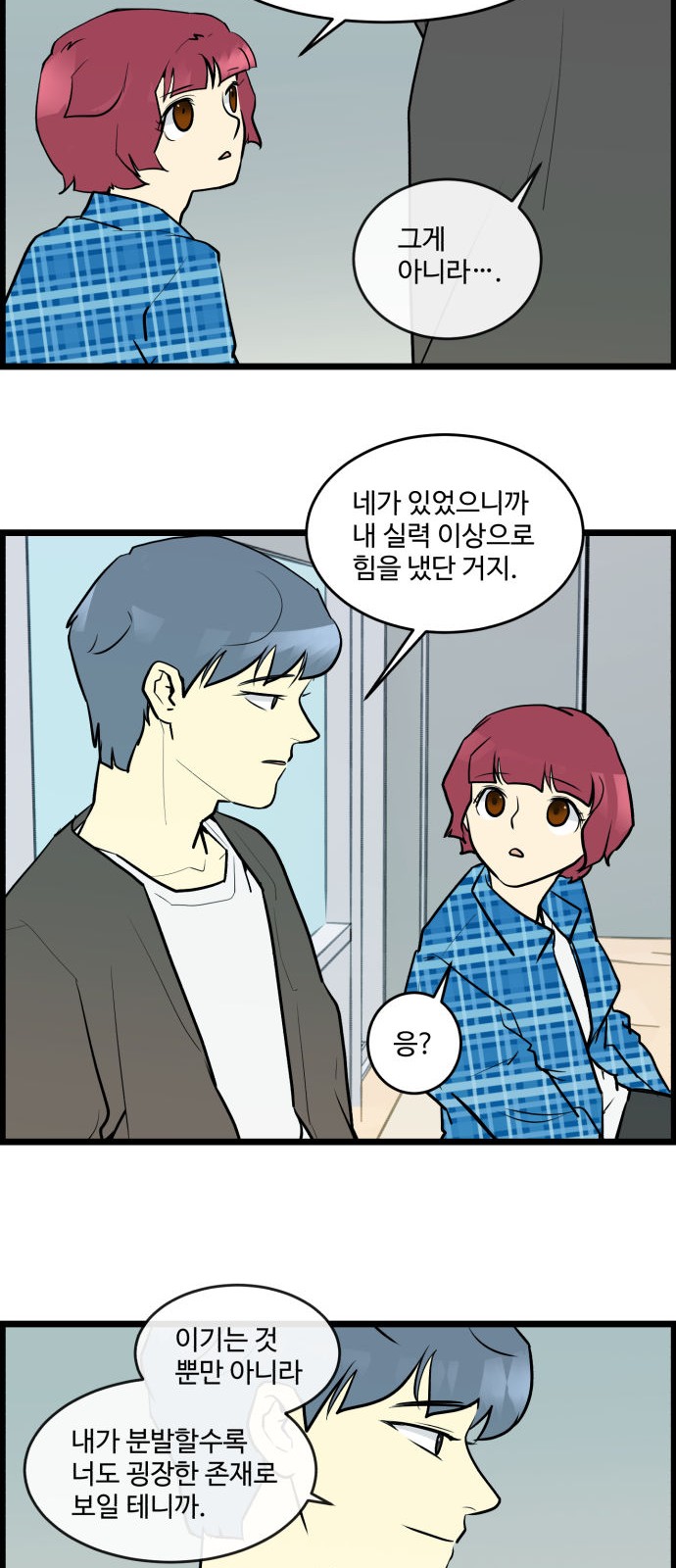 9 페이지