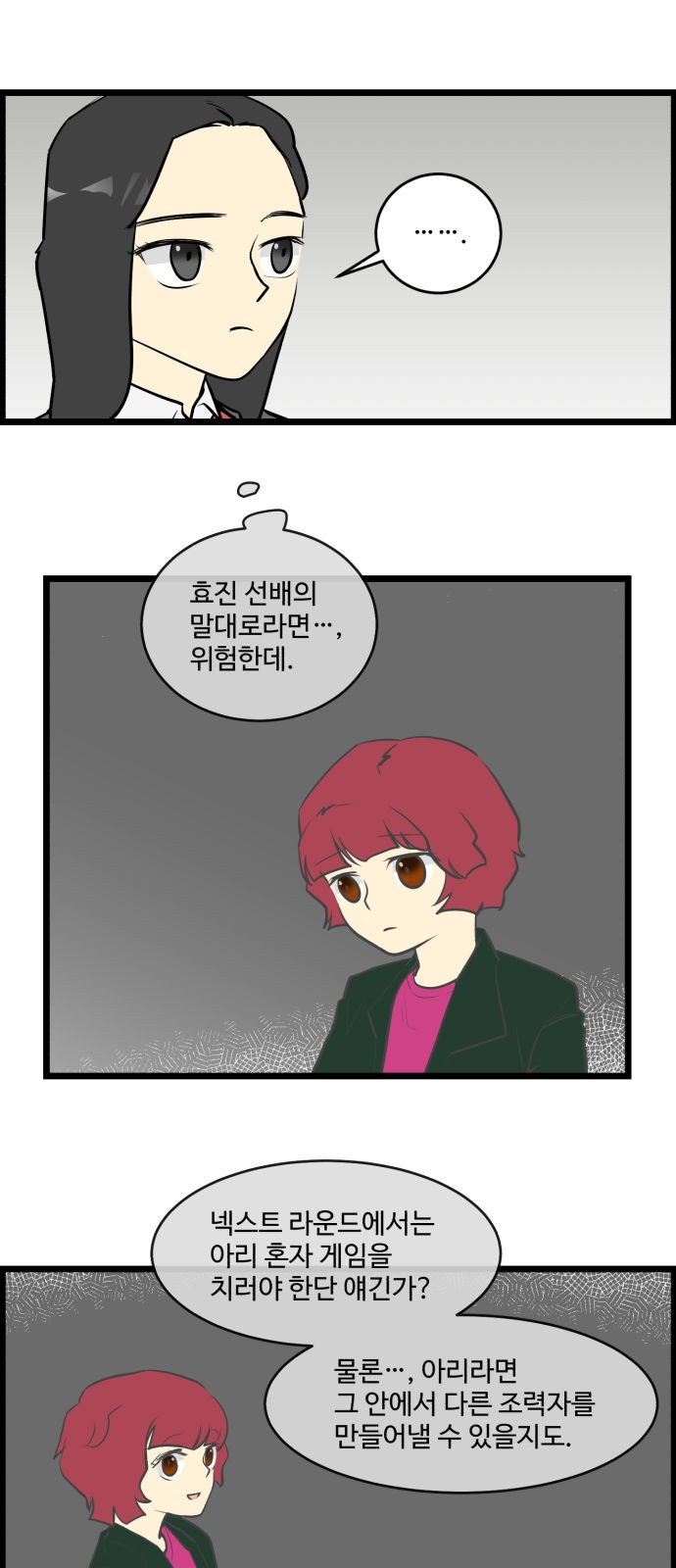 10 페이지