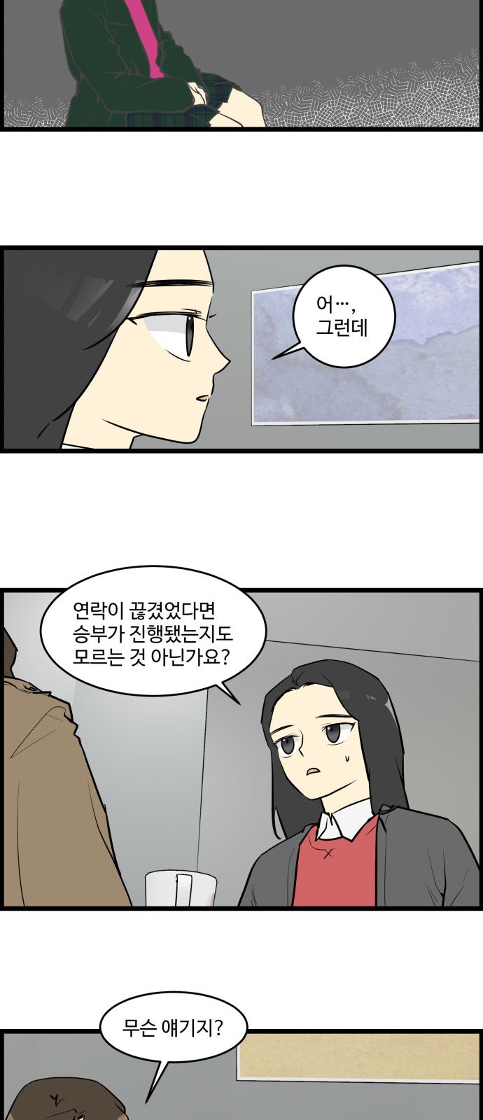 11 페이지