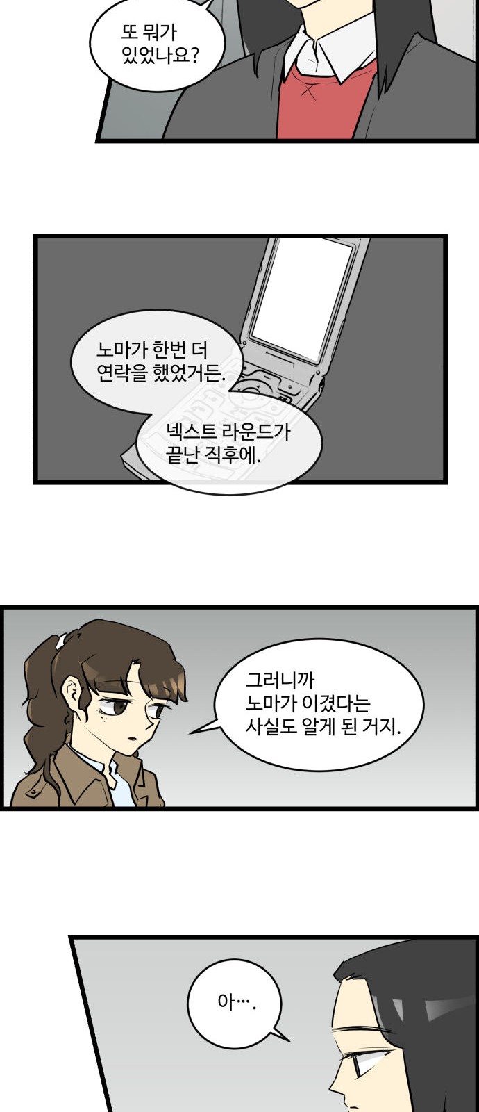 13 페이지