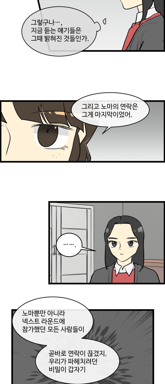 14 페이지