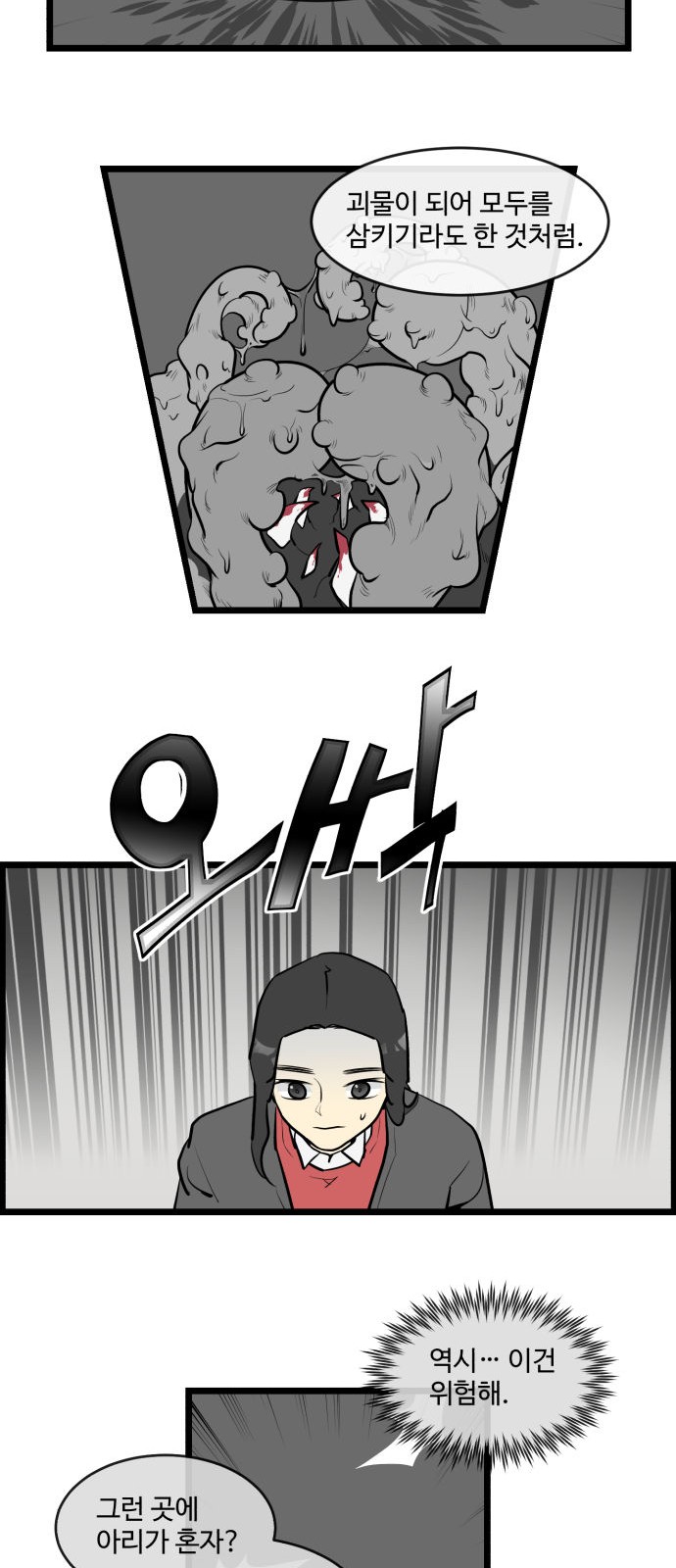 15 페이지