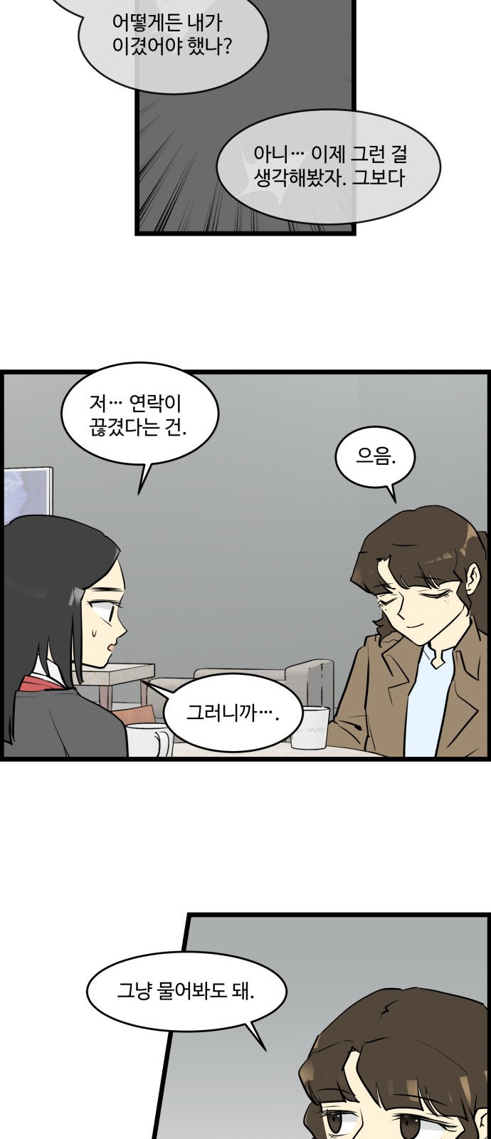 16 페이지