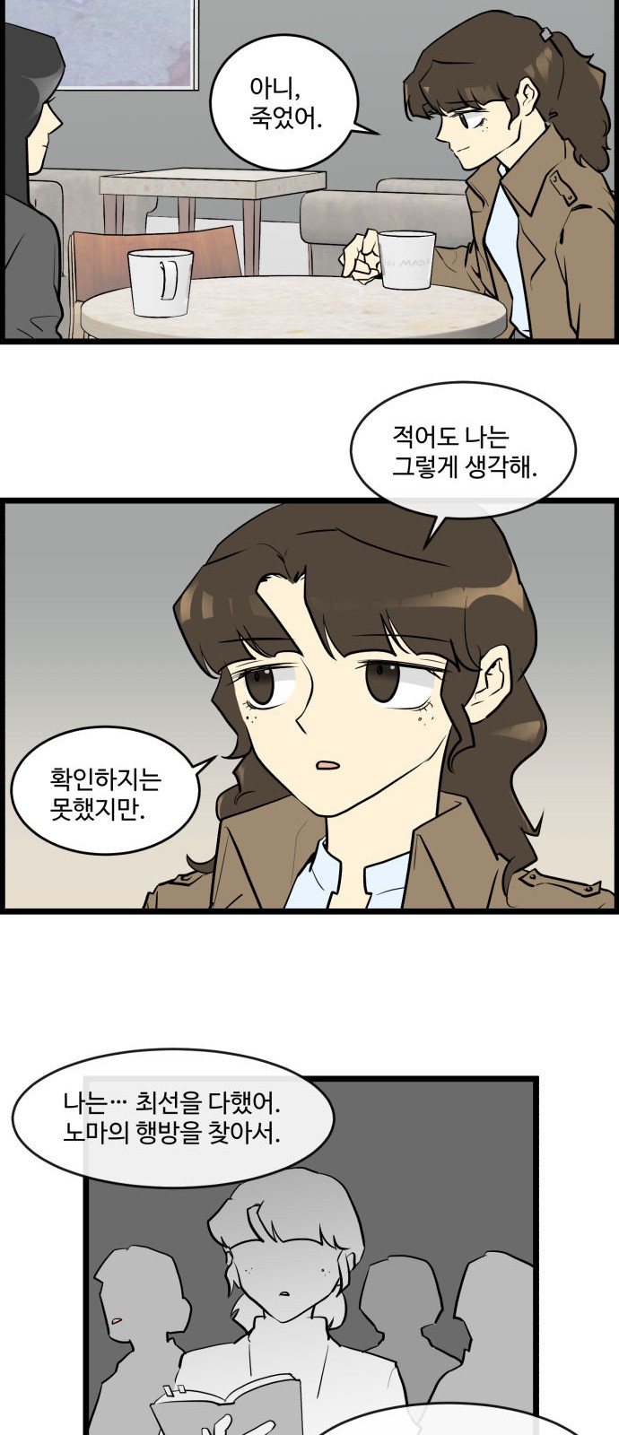 18 페이지