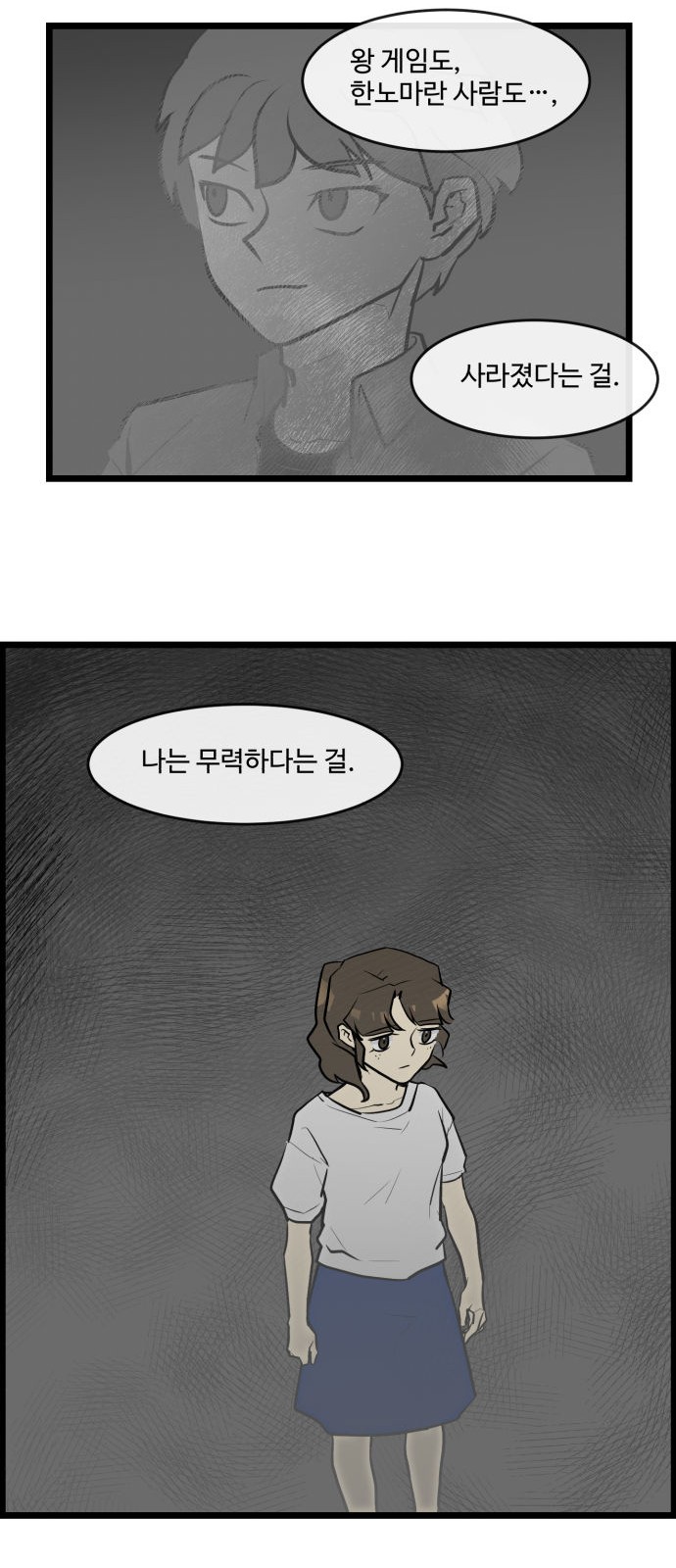 22 페이지