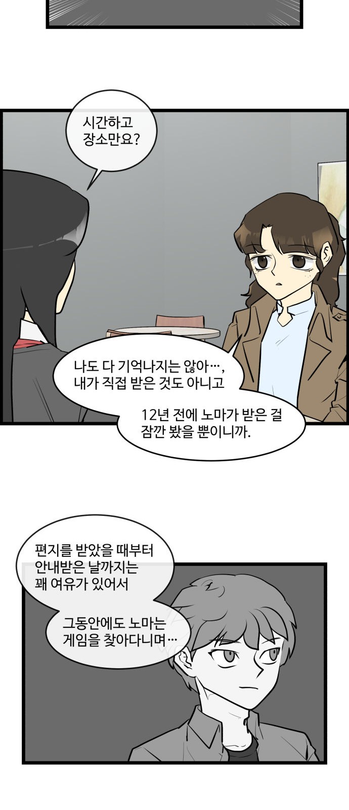 3 페이지