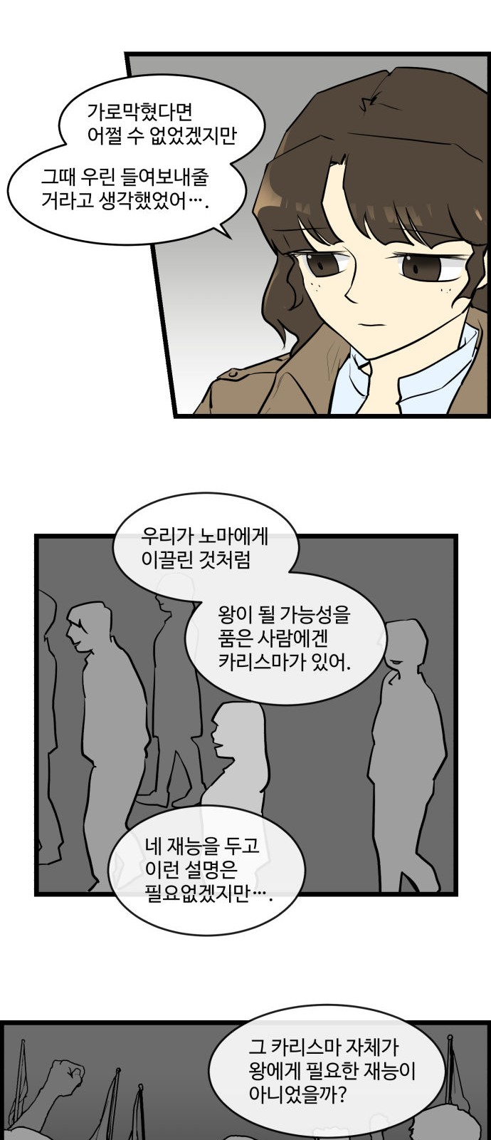 7 페이지