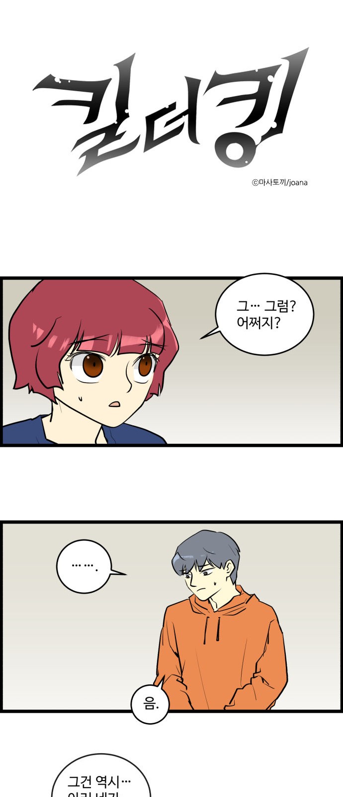 1 페이지