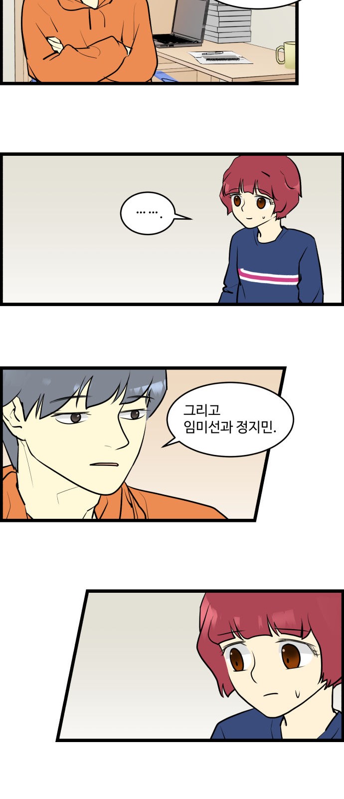 10 페이지