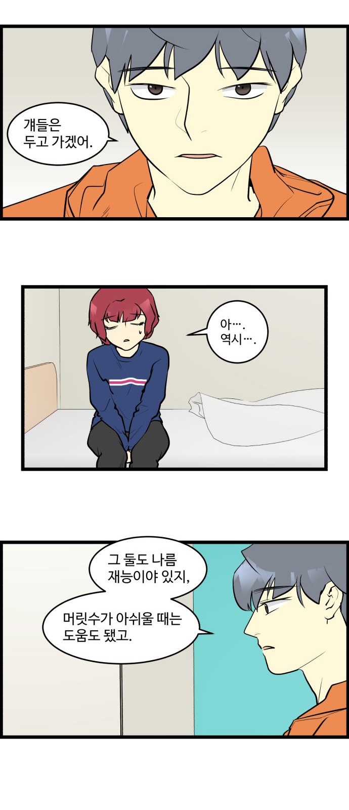 11 페이지