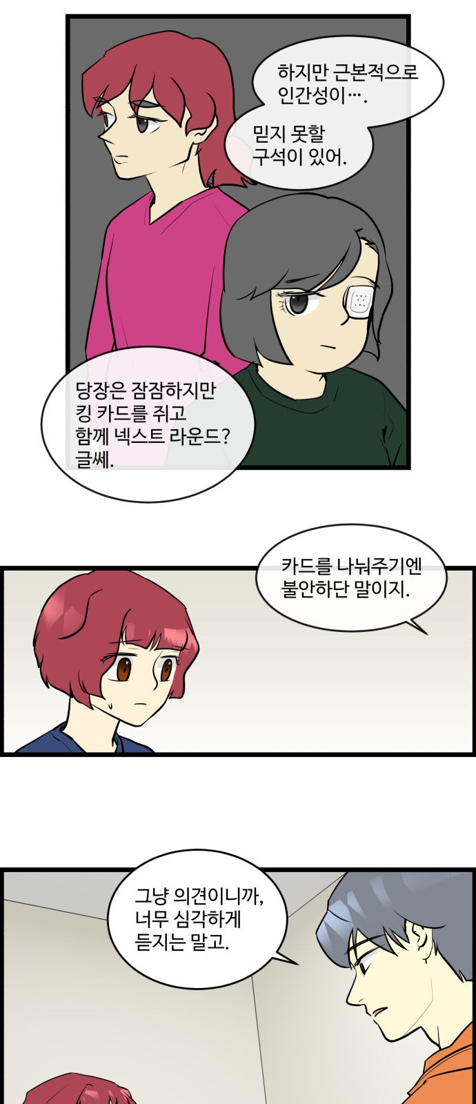 12 페이지