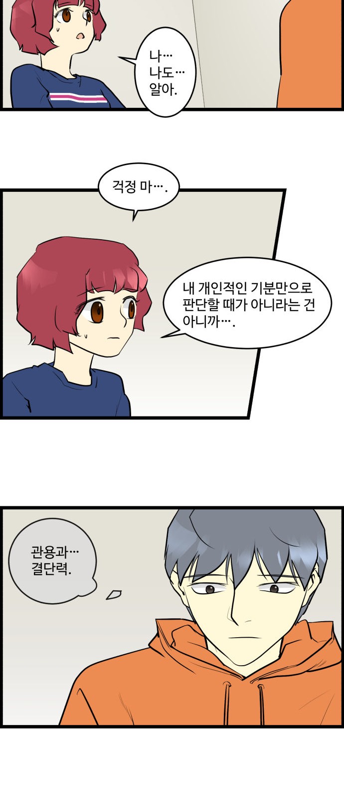 13 페이지