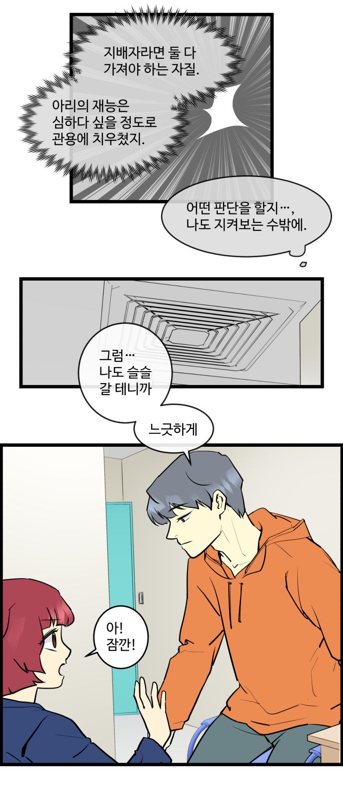 14 페이지
