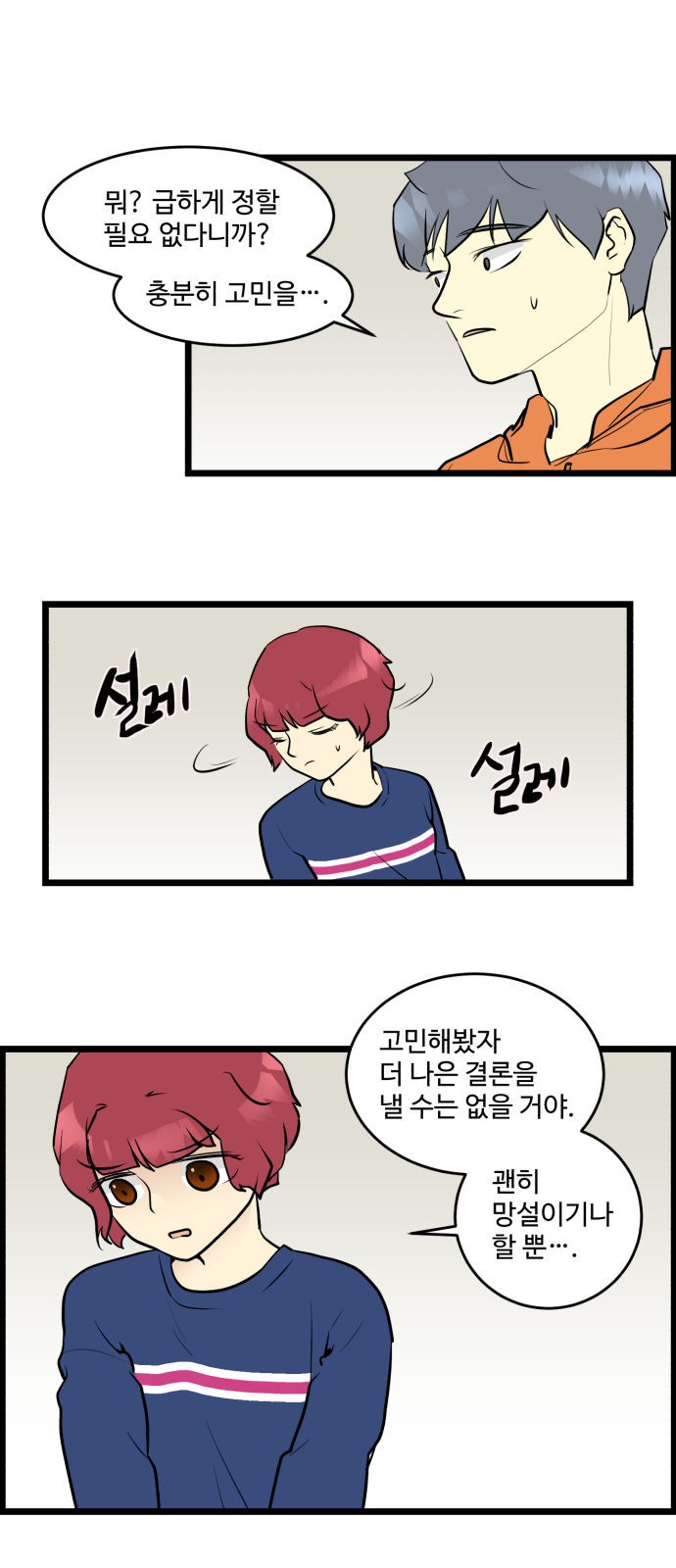 16 페이지