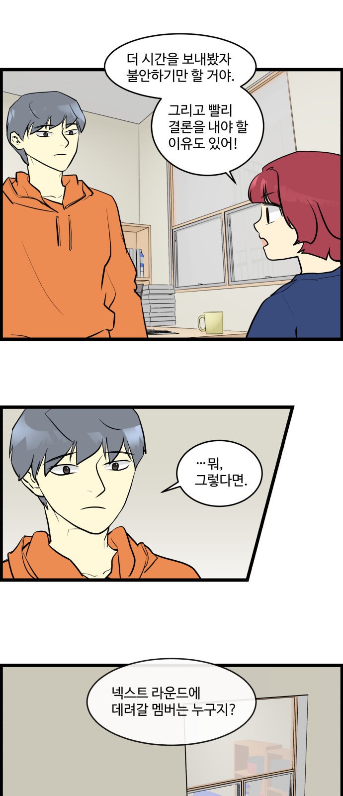 17 페이지