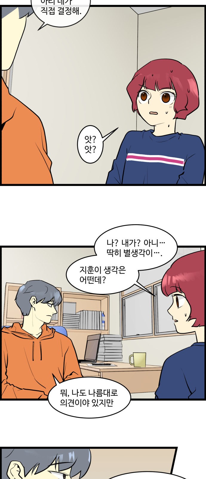 2 페이지