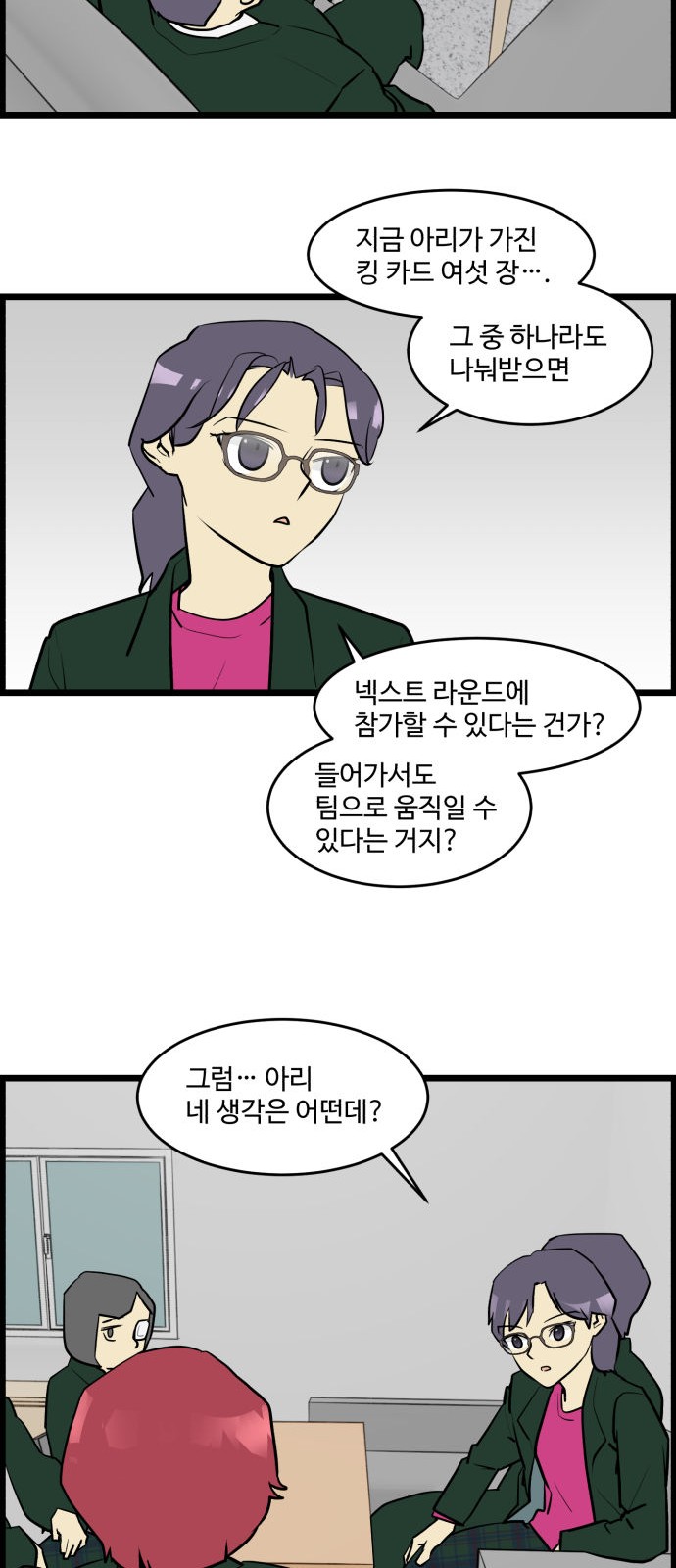 20 페이지