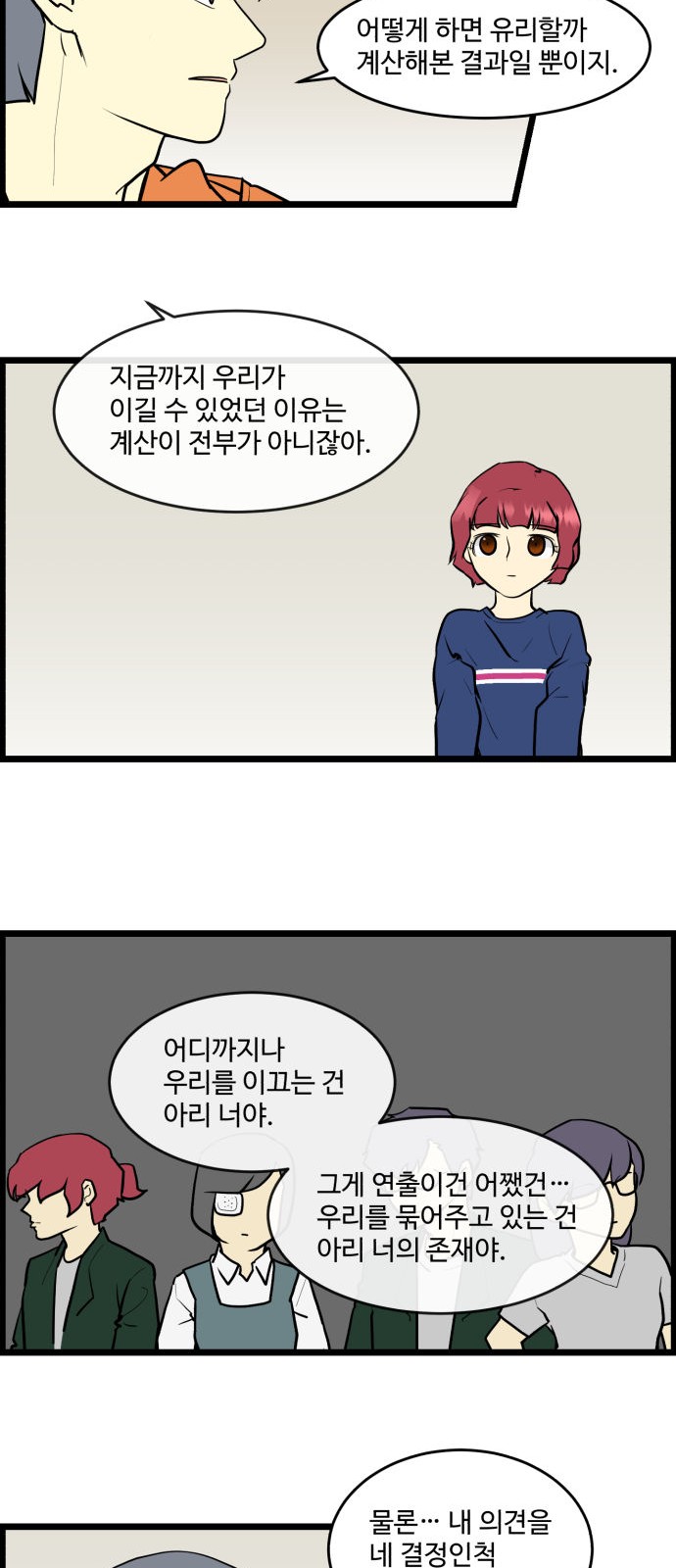 3 페이지
