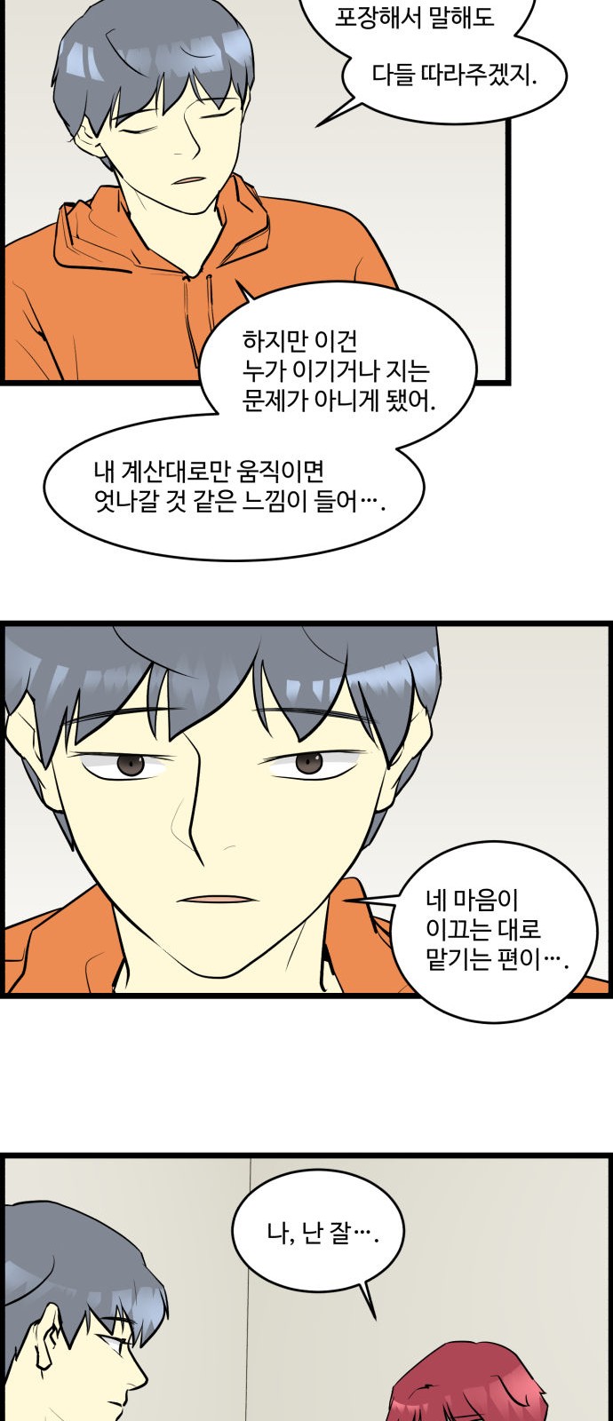 4 페이지